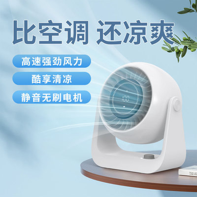 跨境新款循环扇，真的能拯救夏天吗？深度测评与选购指南