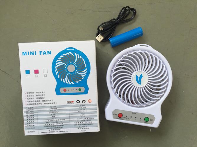 USB便携迷你小风扇 夏日创意清凉神器，静音大风随行